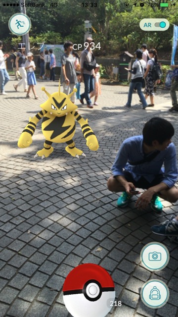 レアポケモン狩り放題 噂の江ノ島に行ってきた Appbank
