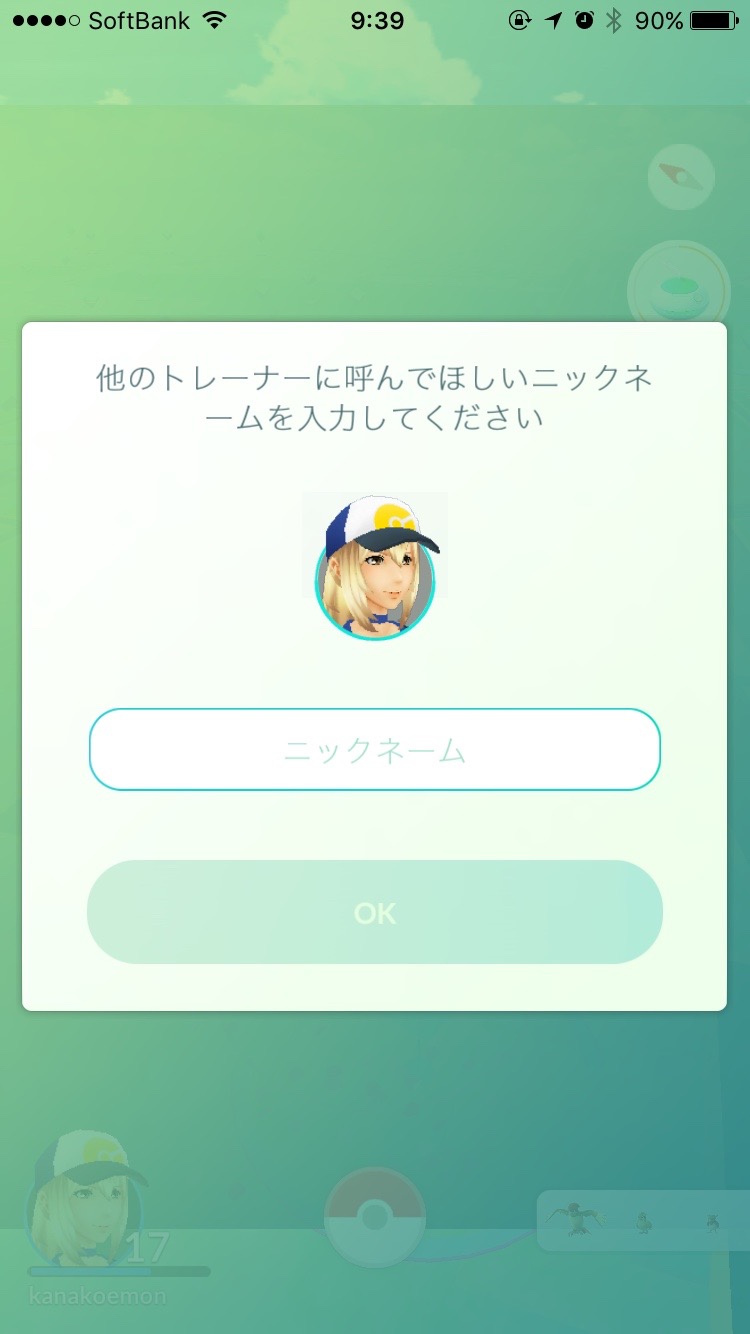 Pokemon0809 - 6