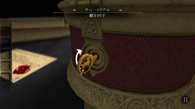 3Dグラフィックが美しい脱出ゲーム The Room