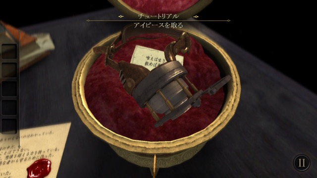 3Dグラフィックが美しい脱出ゲーム The Room