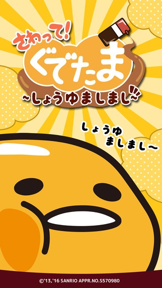 本当に使われた無料アプリ6選 17年10月版 Appbank