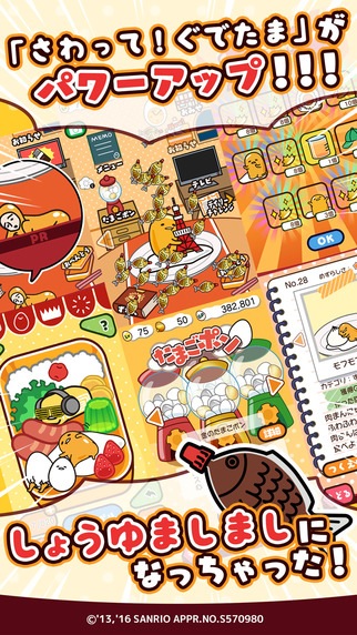 app_rank_1604_06 - 02