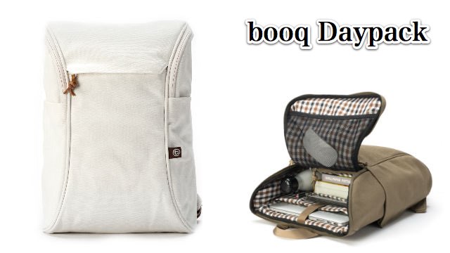 booq Daypack - 0