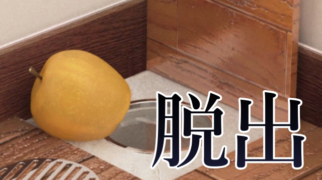臨場感あふれる3Dグラフィックの脱出ゲーム『CUBICROOM』