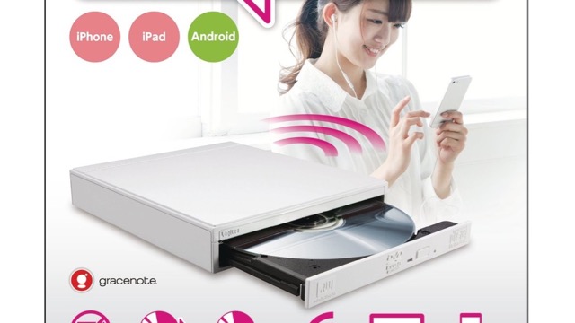 Cdを直接スマホに取り込めるdvdプレイヤー Appbank