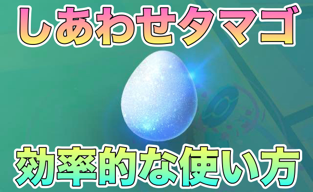 egg_top