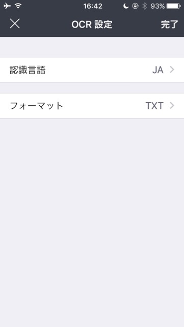 finescanner - 14