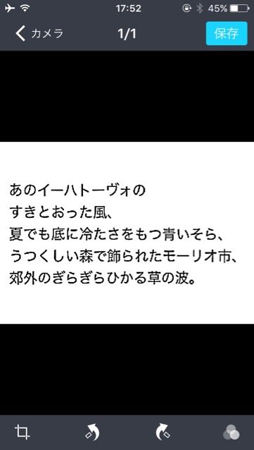 finescanner - 8