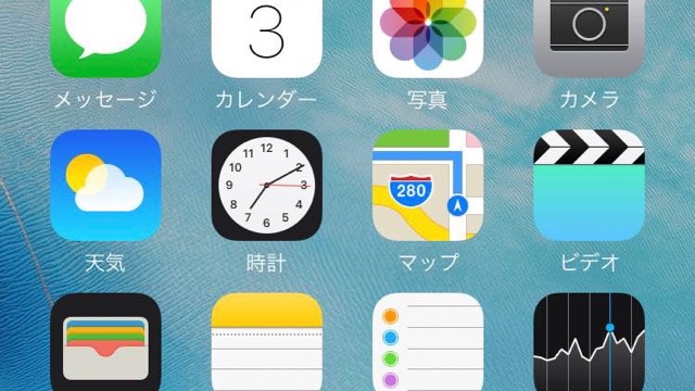 より使いやすい自分だけのiPhoneにしよう