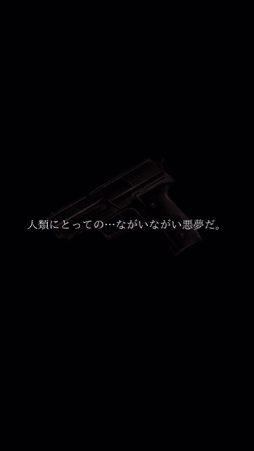 脱出ゲーム ゾンビ