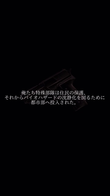 脱出ゲーム ゾンビ