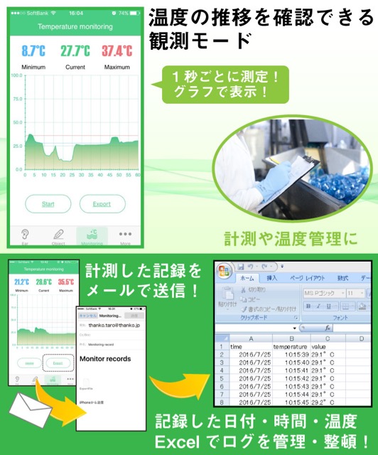iyahonnzyakku - 4