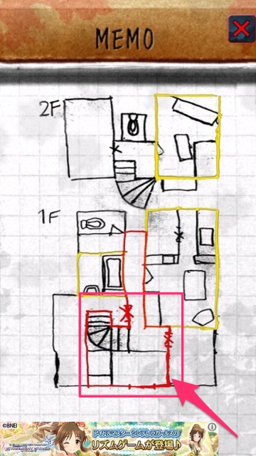 最恐ホラーゲーム『呪巣 -怨ノ章-』を攻略