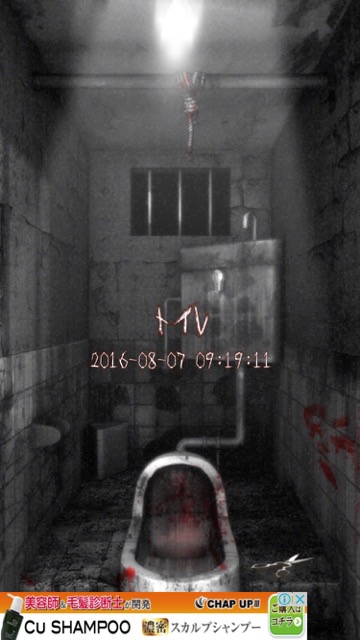 最恐ホラーゲーム『呪巣 -怨ノ章-』を攻略