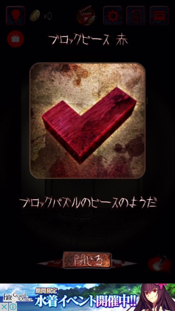 juso_kinosho - 11