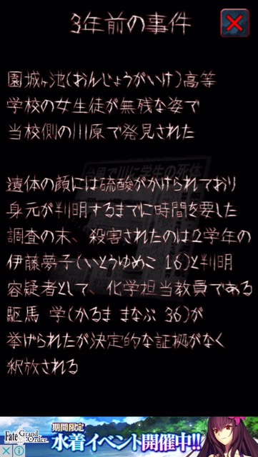 juso_kinosho - 12