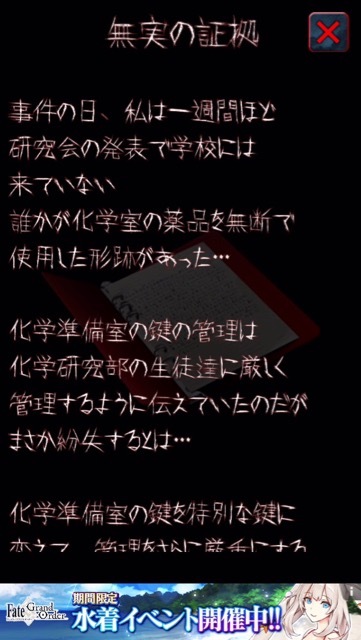 juso_kinosho - 17