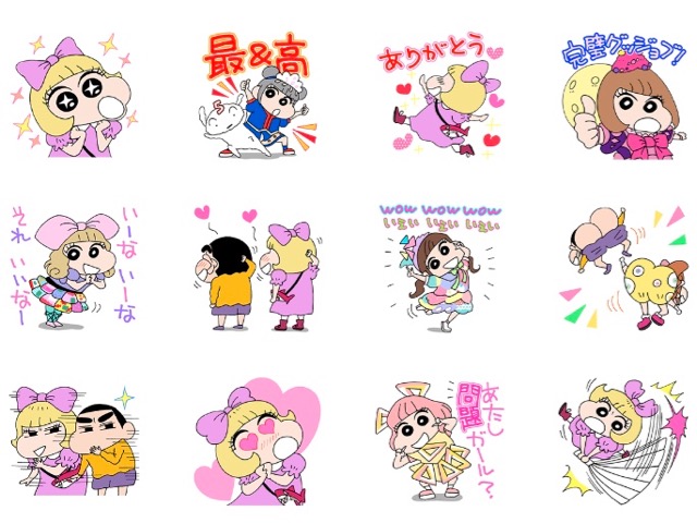 きゃりーぱみゅぱみゅ と クレヨンしんちゃん がlineスタンプで夢のコラボ Appbank