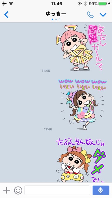kyari_kureshin_stump - 3