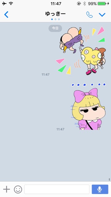 kyari_kureshin_stump - 5