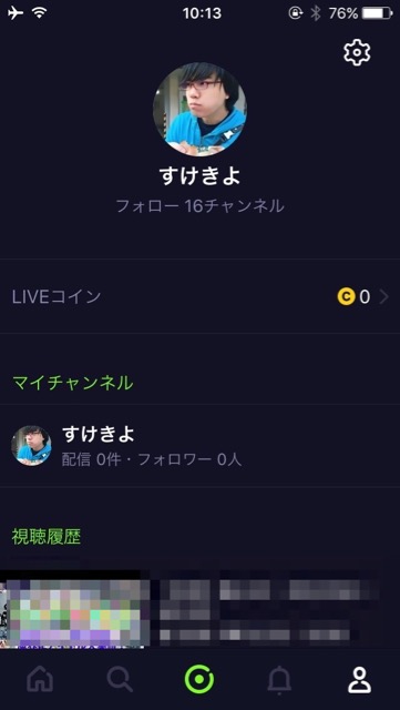 LINE LIVE 配信方法