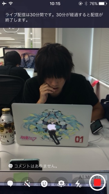 LINE LIVE 配信方法