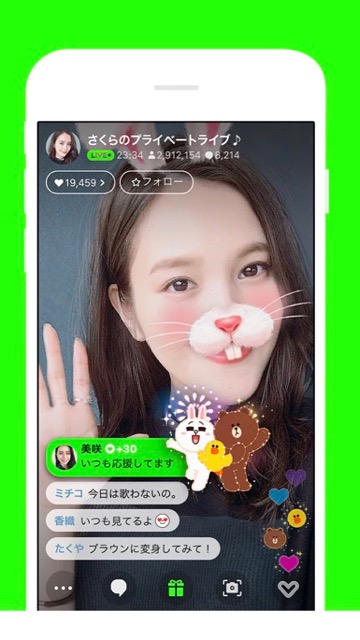 line_live_user - 2