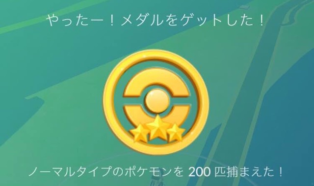 medal_top