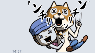 どうした 目が笑ってない スタンプが フランダースの犬 とまさかのコラボ Appbank どうした 目が笑ってない スタンプが フランダースの犬 とまさかのコラボ Appbank