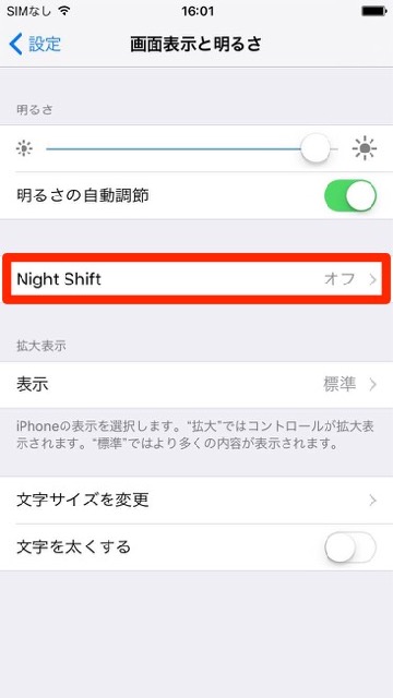 nightshift - 4