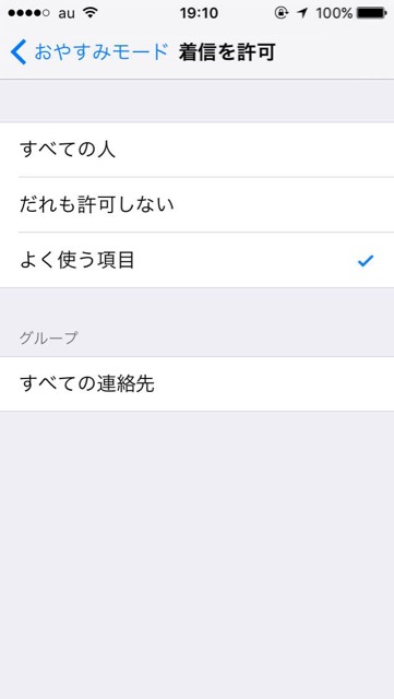 oyasumimo-do - 8