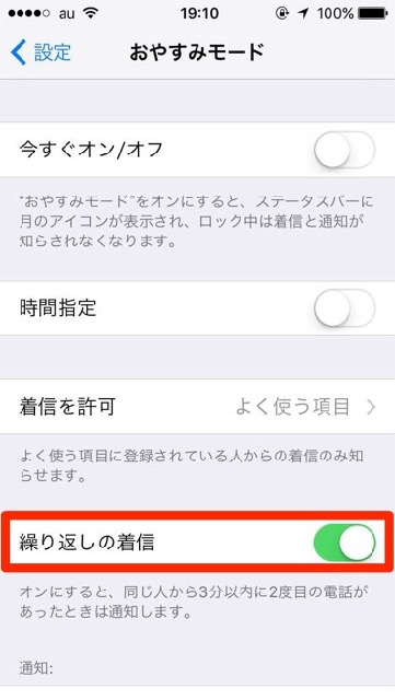 oyasumimo-do - 9