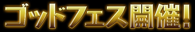 pazu - 1093
