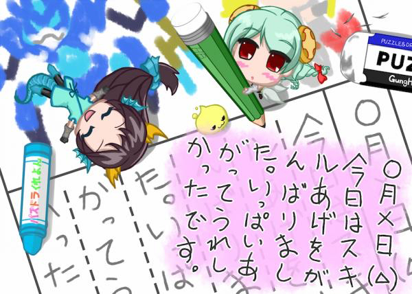 パズドラ ミニかりんとミニばるが超キュート 夏休みの絵日記風イラストを紹介 Appbank パズドラ ミニかりんとミニばるが超キュート 夏休みの絵日記風イラストを紹介 Appbank