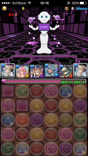 pazu - 994