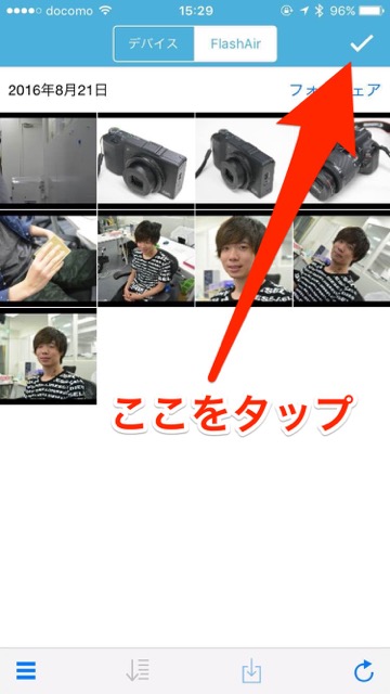 FlashAirの使い方