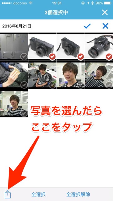 FlashAirの使い方