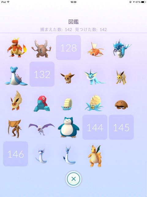 photo_pokemongo_kaile_box - 2