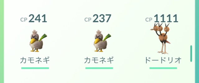 photo_pokemongo_kaile_box - 7