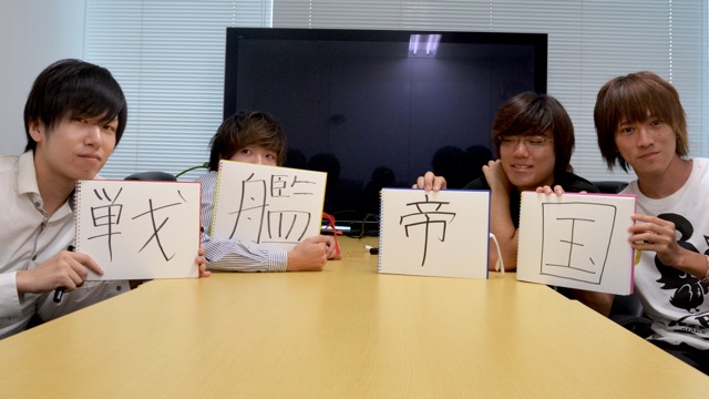 photo_senkanteikoku_team - 11