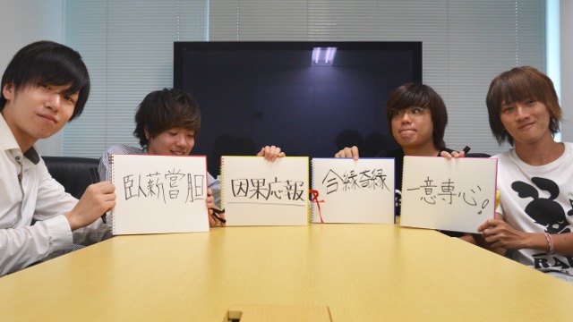 photo_senkanteikoku_team - 6