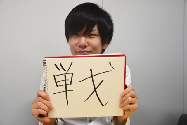 photo_senkanteikoku_team - 7