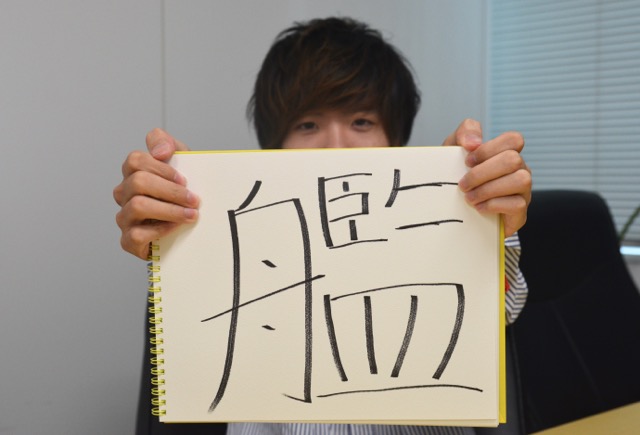 photo_senkanteikoku_team - 8