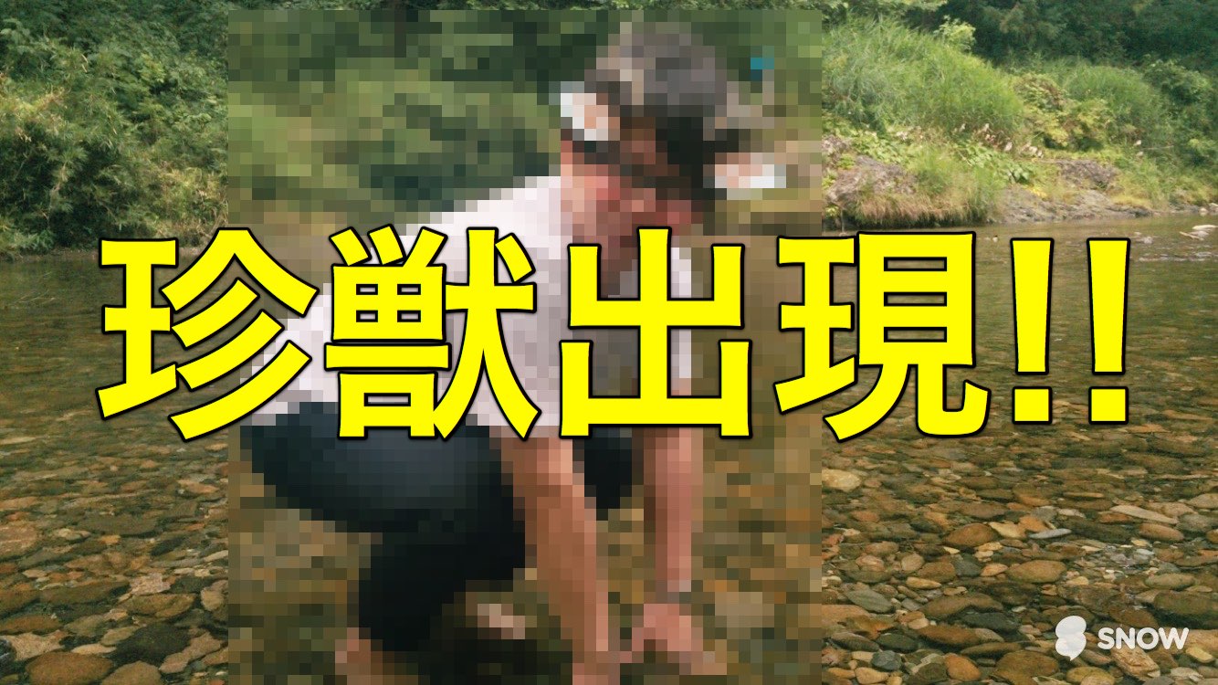 大自然に全力で溶け込める、たったひとつの方法