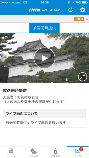 photo_tennou_okimochi - 2