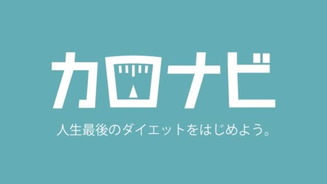 料理写真を送るだけでカロリーがわかるアプリ【#糖質制限 Vol.22】