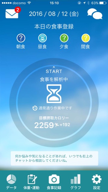 photo_toushitsu22 - 5