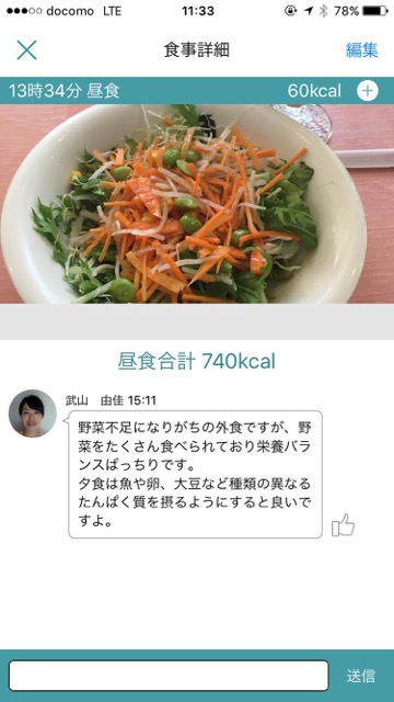 photo_toushitsu22 - 6
