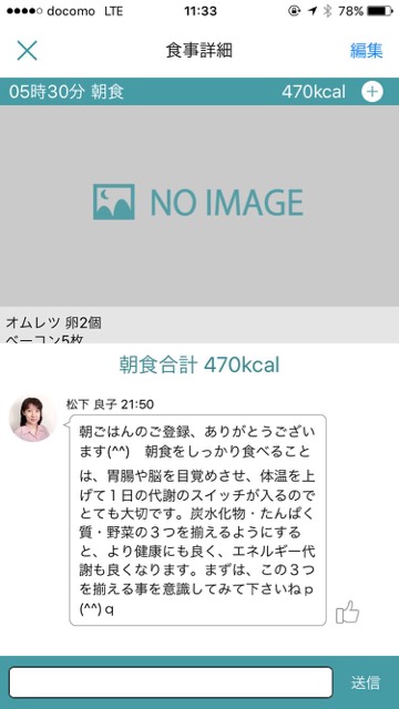 photo_toushitsu22 - 7