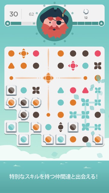 playdots_interview - 7